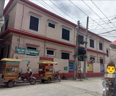Govt Girls High School Kunjah English Medium