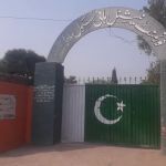 Govt Boys High School