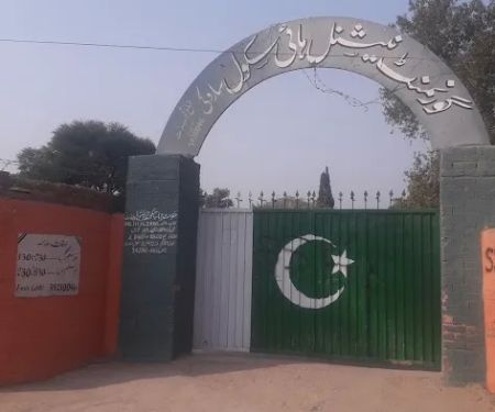 Govt Boys High School