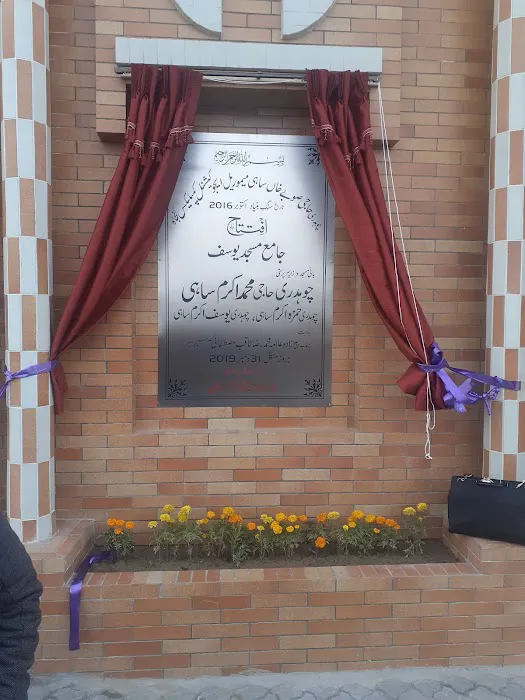 Punjab college Kunjah Picture 1