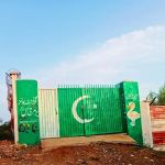 Govt primary school dhoke Ghaghi