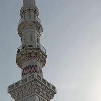 Qadria almia university ico