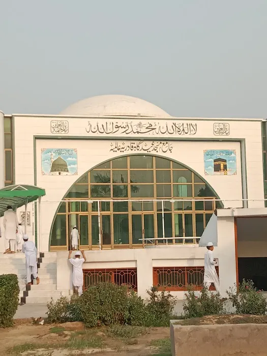 Qadria almia university Picture 4