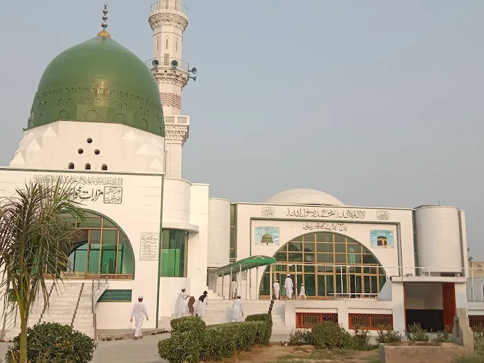 Qadria almia university Picture 2