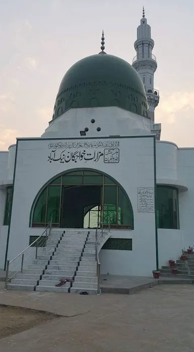 Qadria almia university Picture 6
