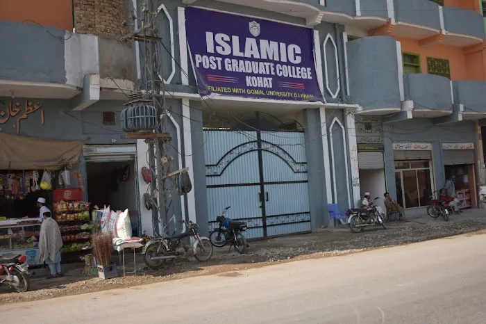 IPGCKohat Picture 3