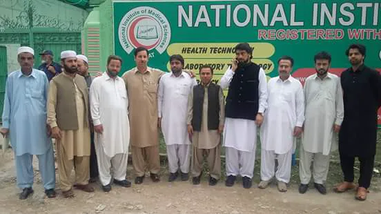 Nims kohat Picture 6