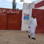 GPS Mirza Khel