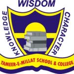 Tameer- e -Millat P/H School
