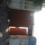 Govt Primary School Mitha Khel