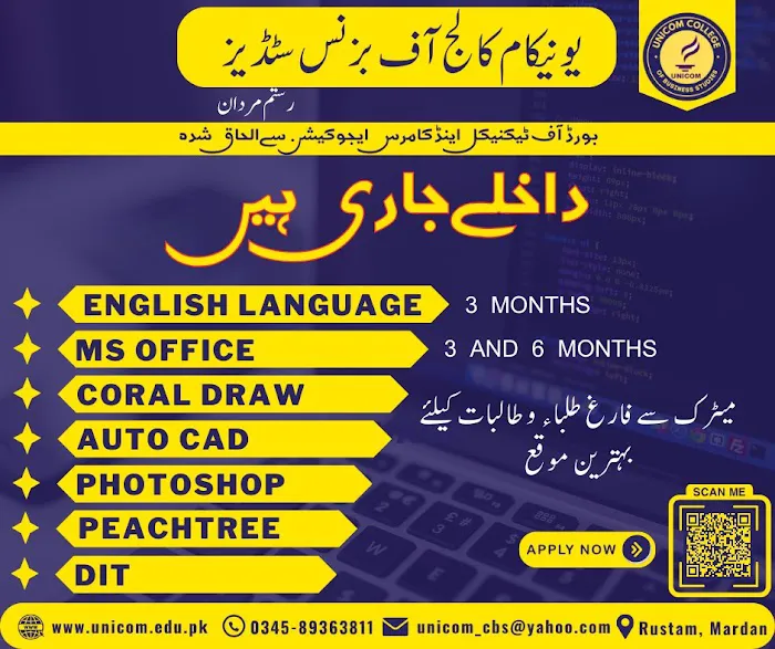 Unicom College of Business Studies Picture 5