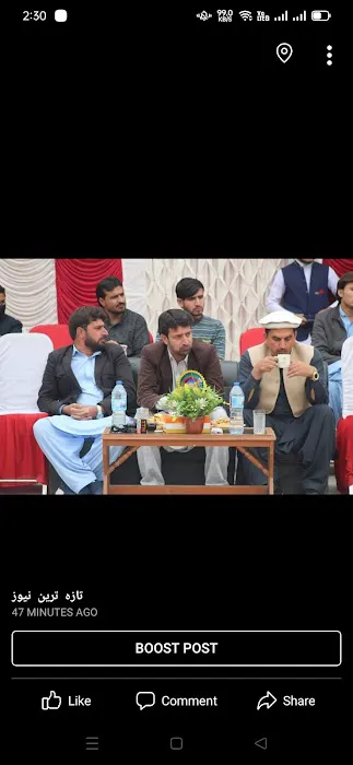 HIST Hangu Picture 4