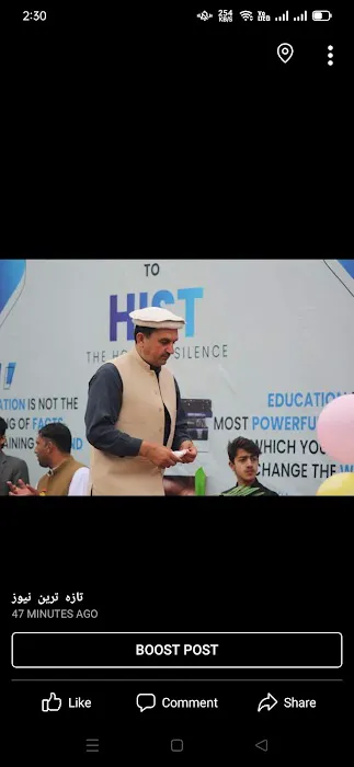 HIST Hangu Picture 8