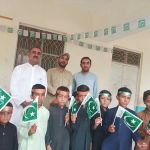 Gps No 2 sher darra