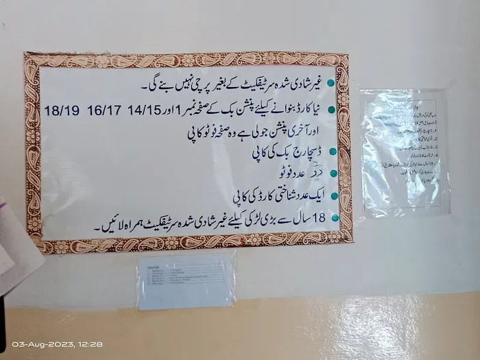 Fauji Foundation College Naushera Picture 2