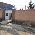 Government Primary School for Boys, Gharibu Kalay