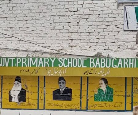 Govt primary school Babu Garhi