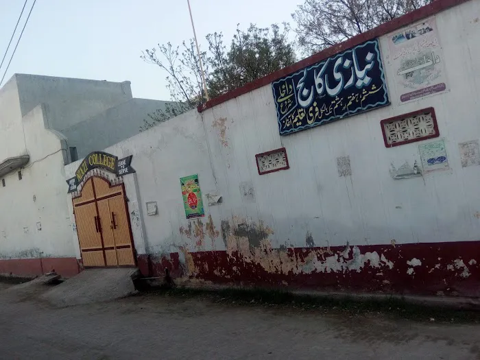 Niazi College Picture 7