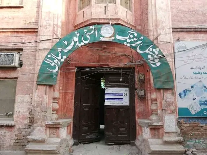Vocational Training Institute Mianwali Female Campus Picture 3