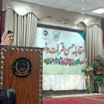 Bacha Khan Girls college Peshawar