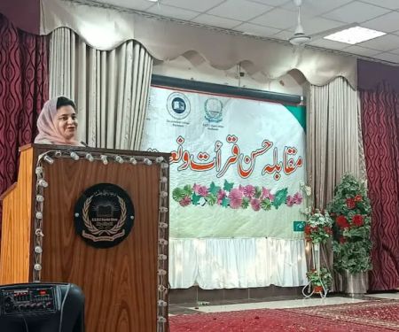 Bacha Khan Girls college Peshawar