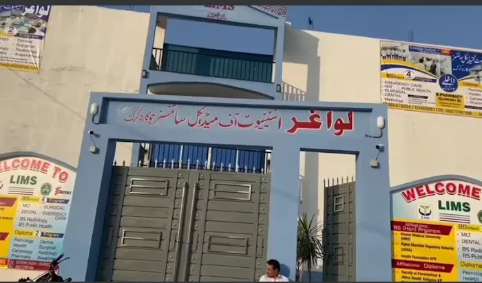 Lawaghar institute of medical science chokara karak Picture 2