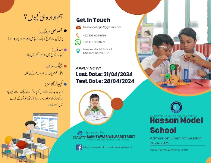 Hassan Model Degree College Chokara Karak Picture 3