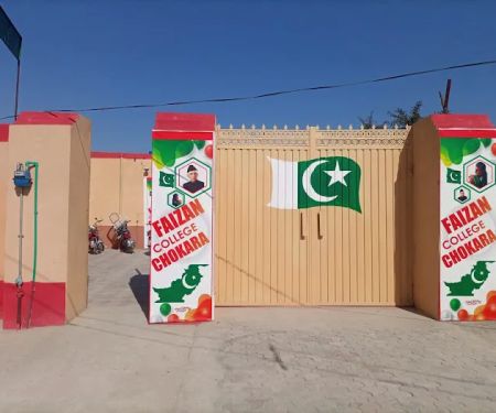 Faizan College of Education & Technology Chokara Karak