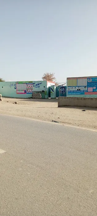 Superior Science College Chokara Picture 1
