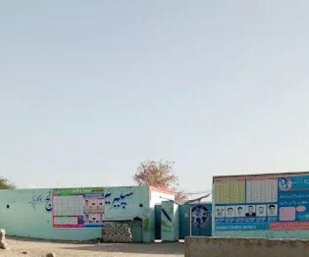 Superior Science College Chokara