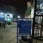 Al-Mashriq Public High School WaliAbad