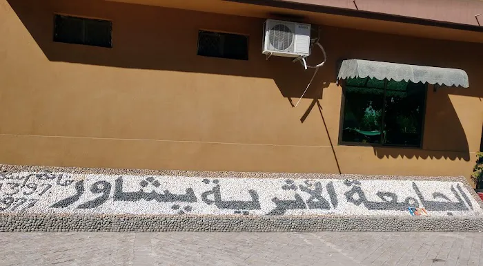 Al Jamia Al Asaria Chamkani Picture 2