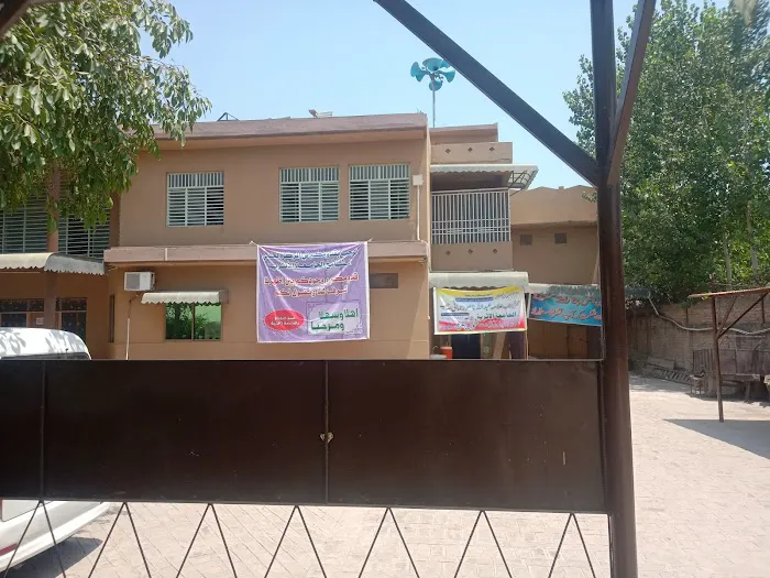 Al Jamia Al Asaria Chamkani Picture 10