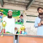 GPS Said Abbas HSD Peshawar