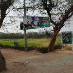 Govt Girls High School Khaliq Abad