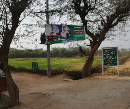 Govt Girls High School Khaliq Abad