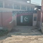 GGPS Samanat