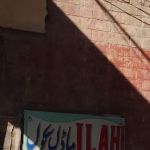 Islamia institute of medical sciences, peshawar