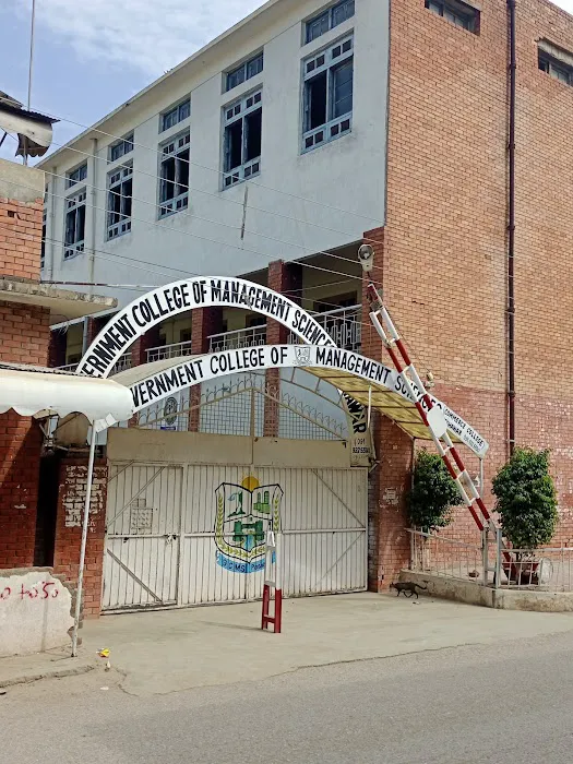 Govt. Commerce College Peshawar Picture 4