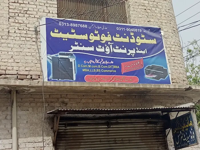 Govt. Commerce College Peshawar Picture 3