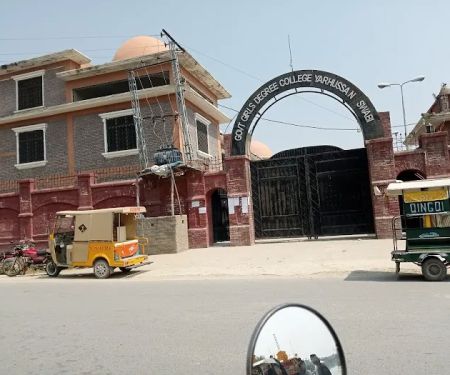 Govt Girls Degree College Yar Hussain Swabi