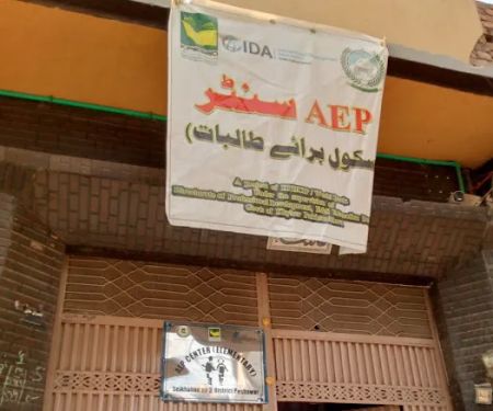 ALP Center Sheikhabad No. 3