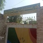 Govt primary school no 3 surizai payan