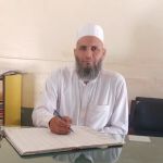 Govt Primary School Afghan Colony