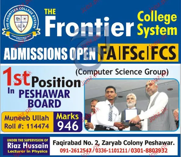Frontier College of Sciences & Arts for Boy Picture 1