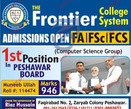 Frontier College of Sciences & Arts for Boy