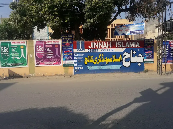 Jinnah Islamia College For Boys Picture 5