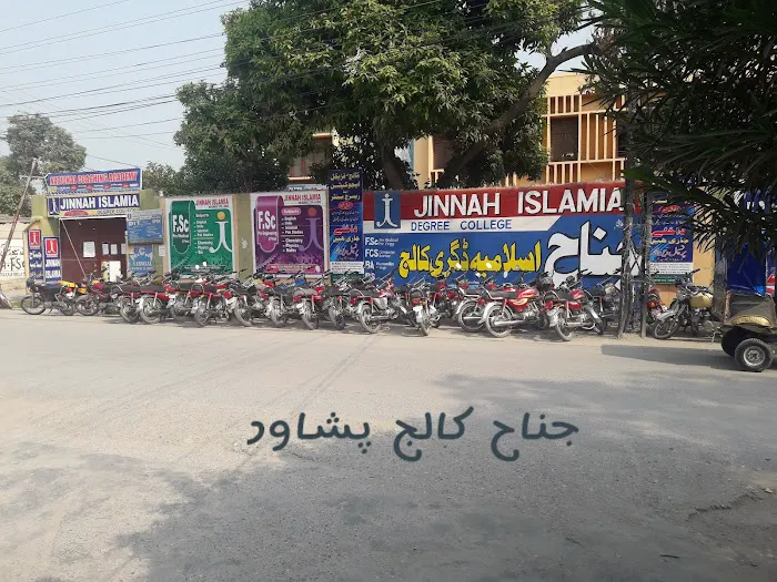 Jinnah Islamia College For Boys Picture 3