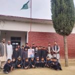 Government primary schools miskeen Abad