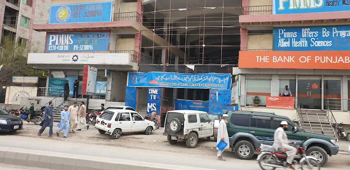 Pakistan institute of medical and management sciences Warsakroad Peshawar Picture 2
